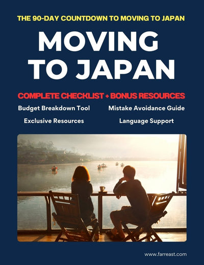 Step-by-Step Guide to Moving to Japan (Guidebook)