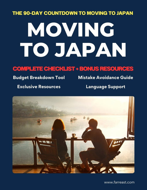 Step-by-Step Guide to Moving to Japan (Guidebook)